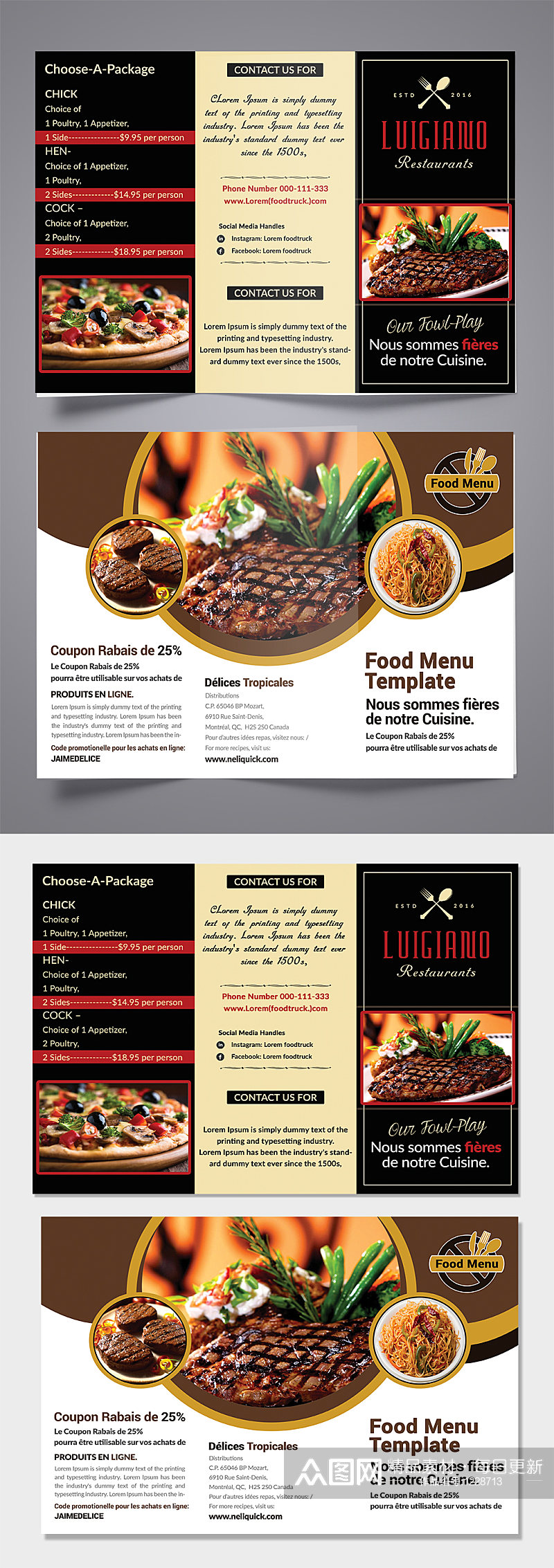 餐厅美食菜单宣传册三折页素材