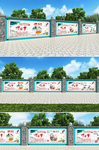 围墙围挡核心价值观墙绘文化墙