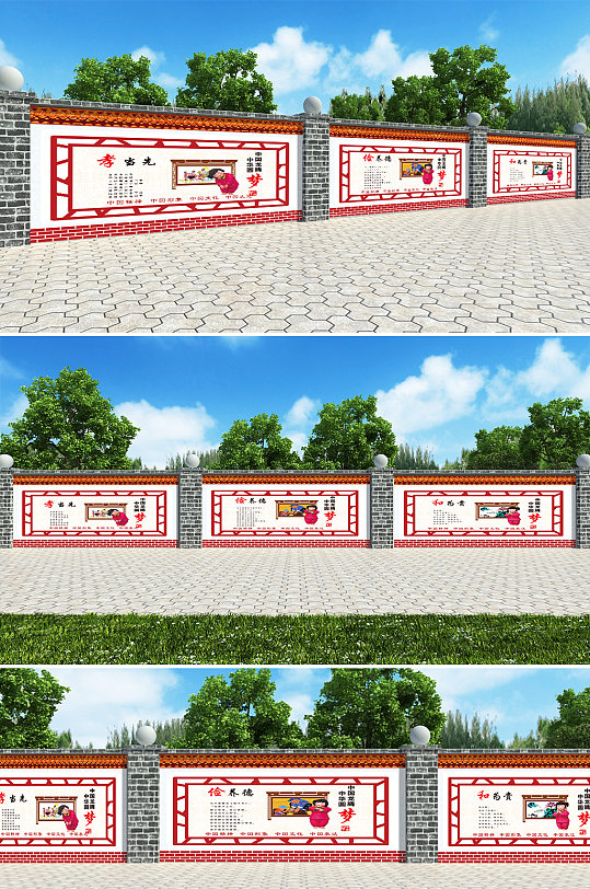 户外围墙围挡核心价值观墙绘文化墙-众图网