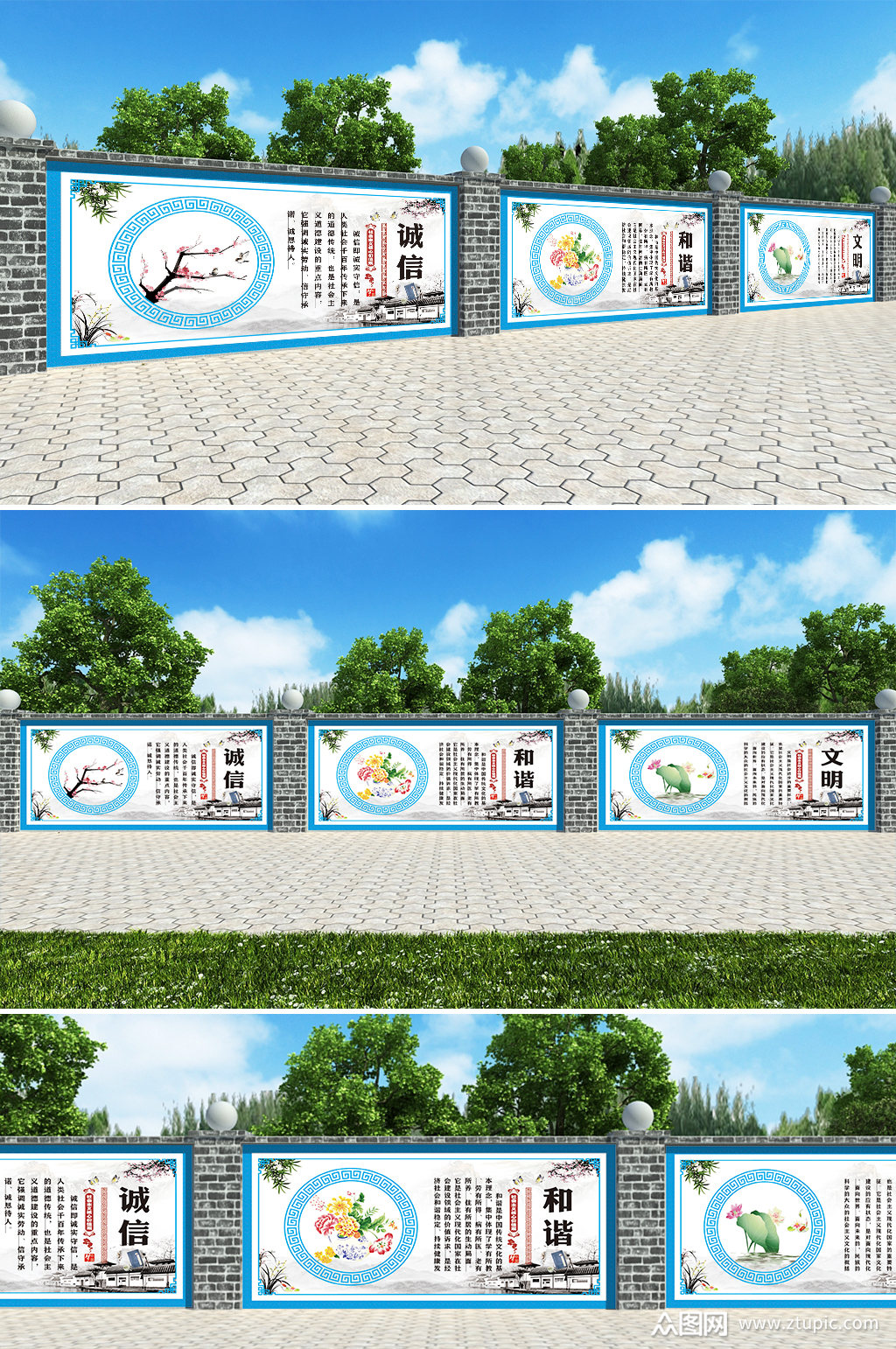 本作品是由铁甲小宝上传的原创文化墙·展馆素材,适用于户外宣传栏