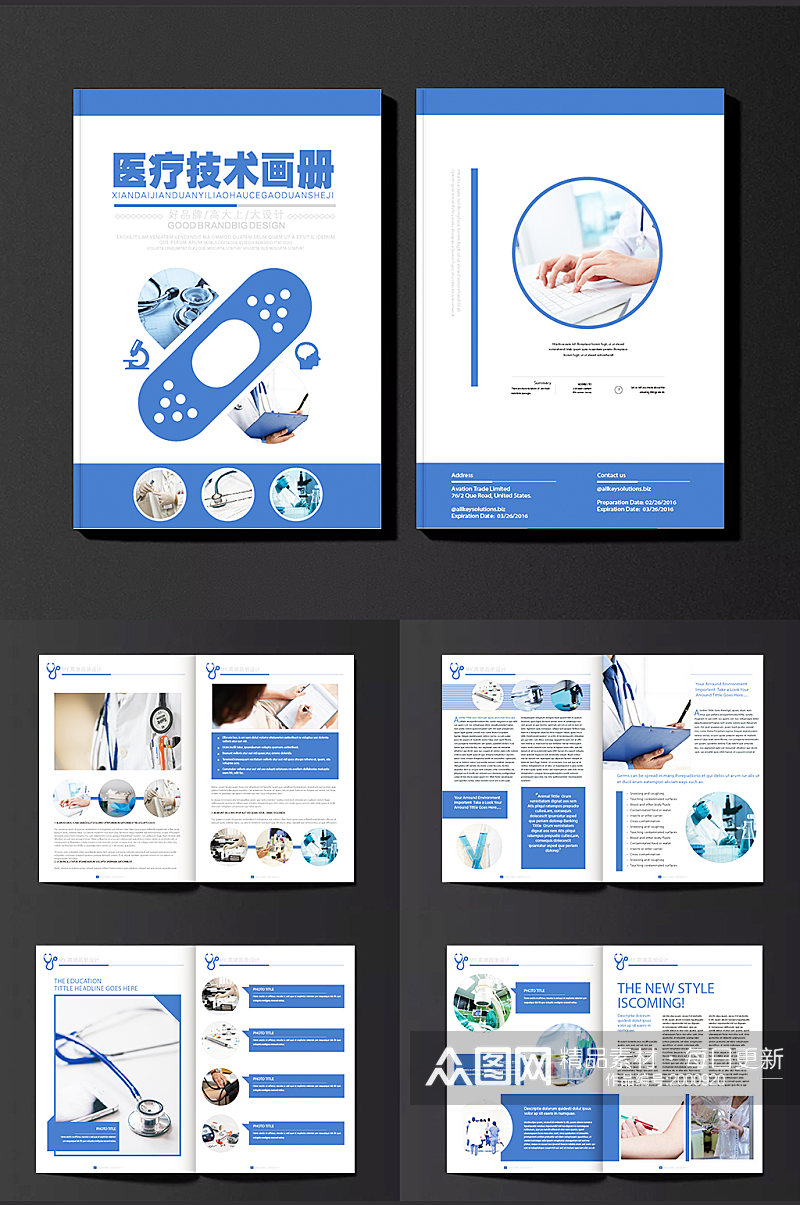 蓝色医疗技术宣传册医疗画册素材