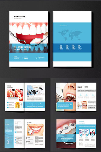 牙科企业牙科宣传册牙科医疗画册