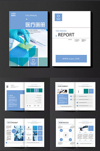 蓝色科技感医疗企业宣传册医疗画册