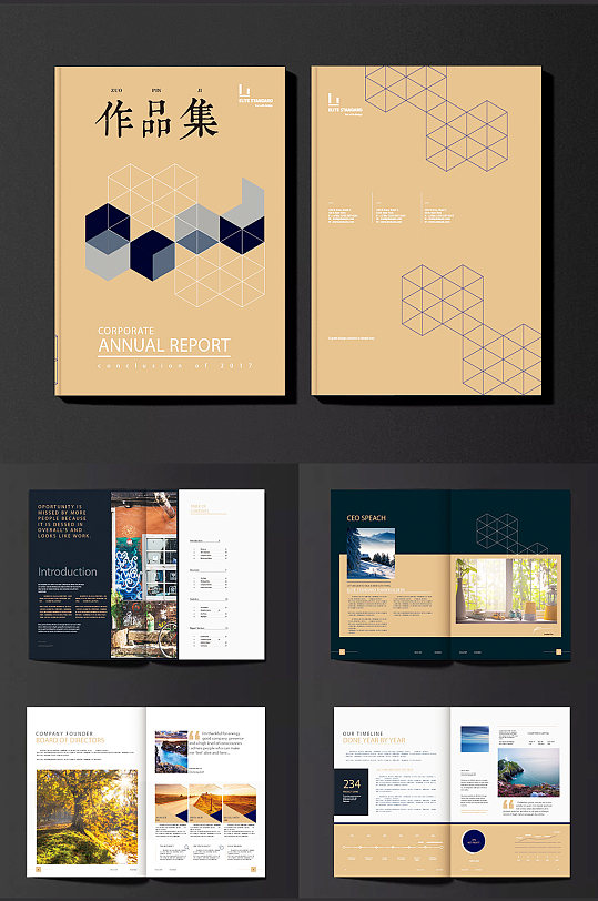简约设计作品集设计画册宣传手册