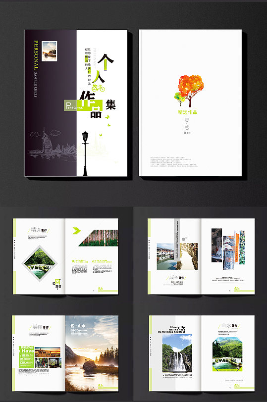 摄影宣传册图片-摄影宣传册设计素材-摄影宣传册模板下载-众图网