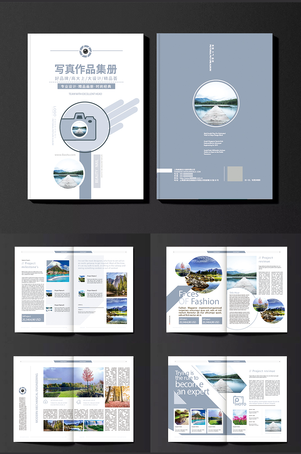 简约设计作品集摄影画册作品集宣传手册模板下载-编号2060531-众图网