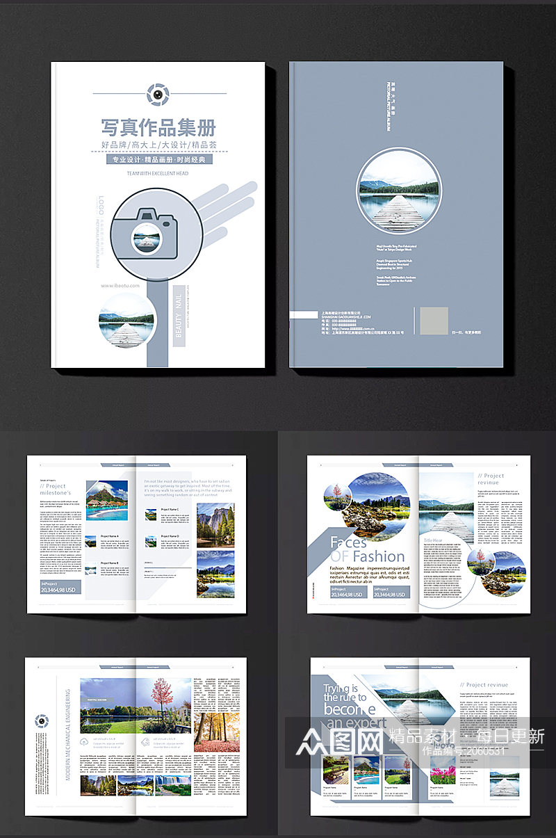 简约设计作品集摄影画册作品集宣传手册素材