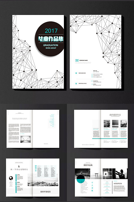 旅行摄影手册图片-旅行摄影手册设计素材-旅行摄影手册模板下载