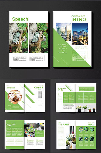 简约绿植企业宣传画册
