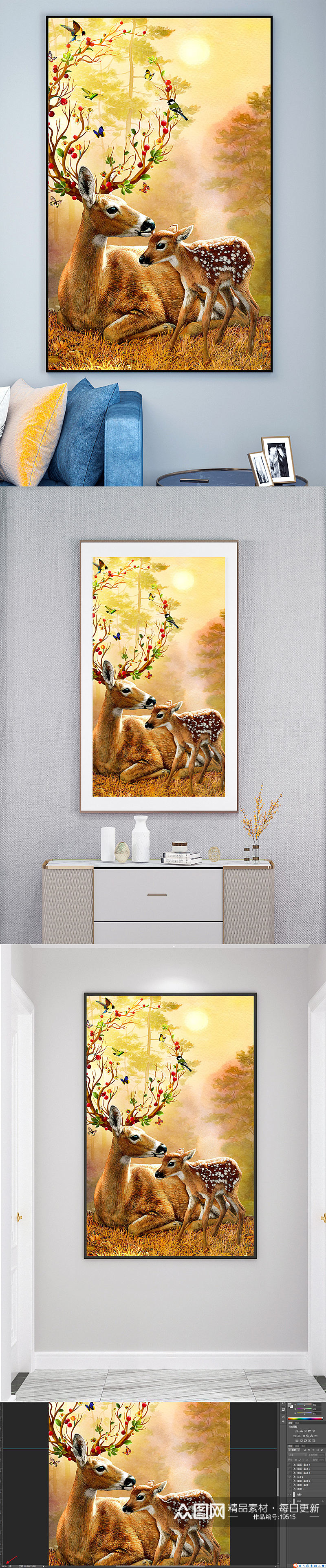 北欧简约森林麋鹿装饰画素材
