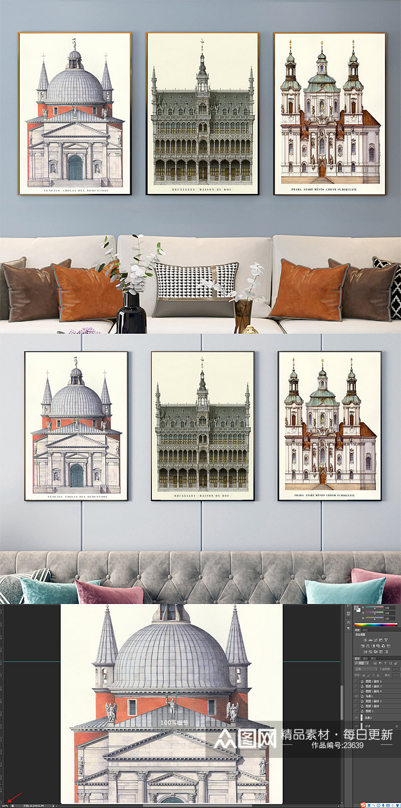 欧式古典建筑照片墙装饰画素材