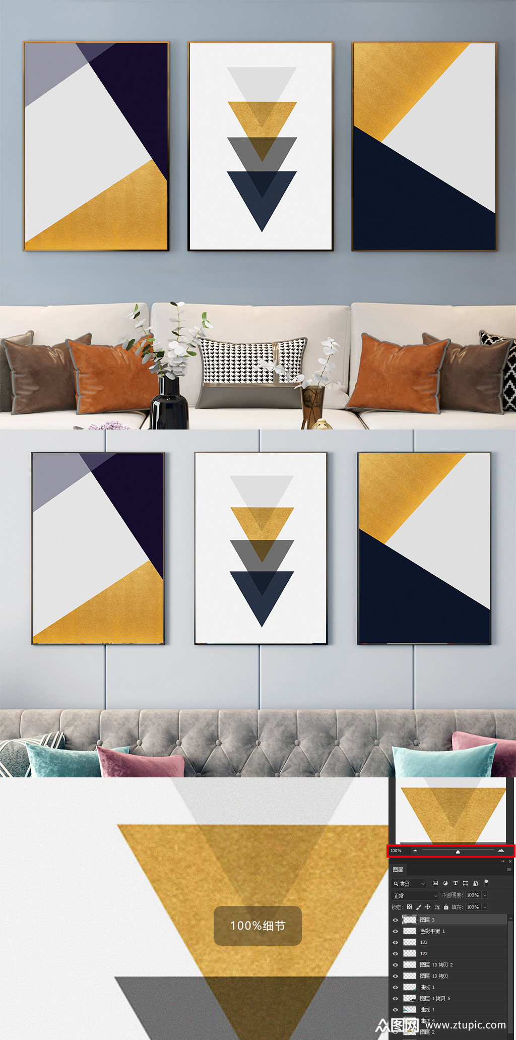 北欧简约几何抽象材质装饰画