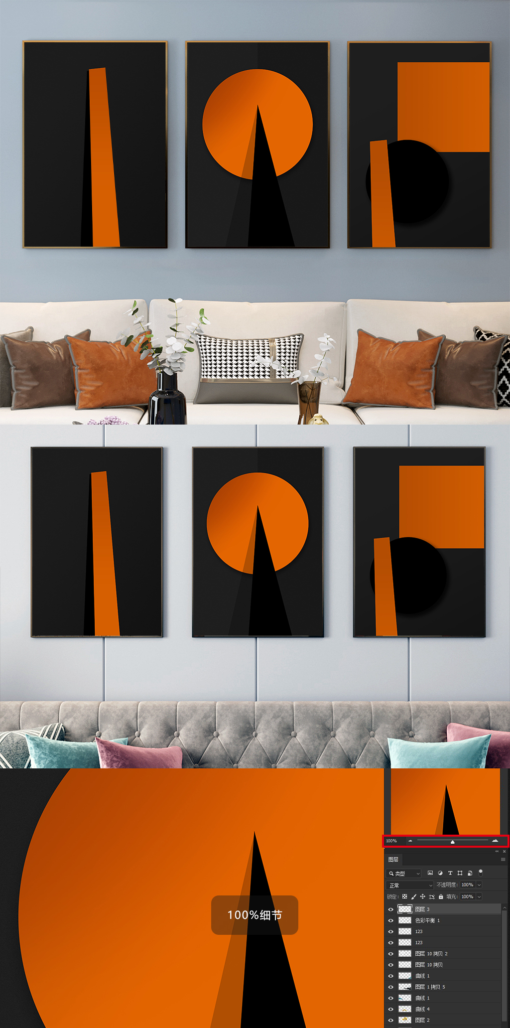 日式极简形式感装饰画素材