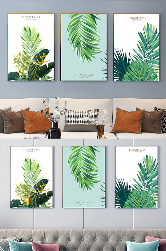 北欧小清新热带植物装饰画-众图网