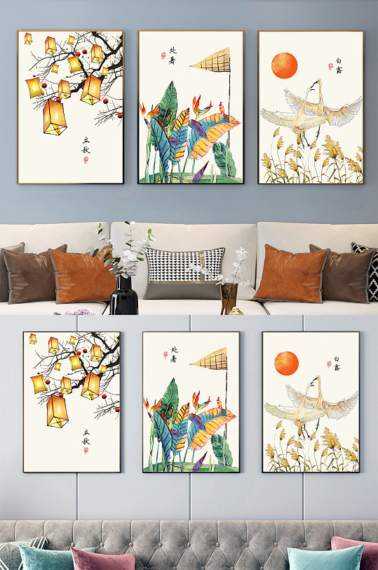 中式传统二十四节气国画装饰画