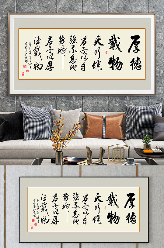 书法背景 高清书法背景素材模板 众图网