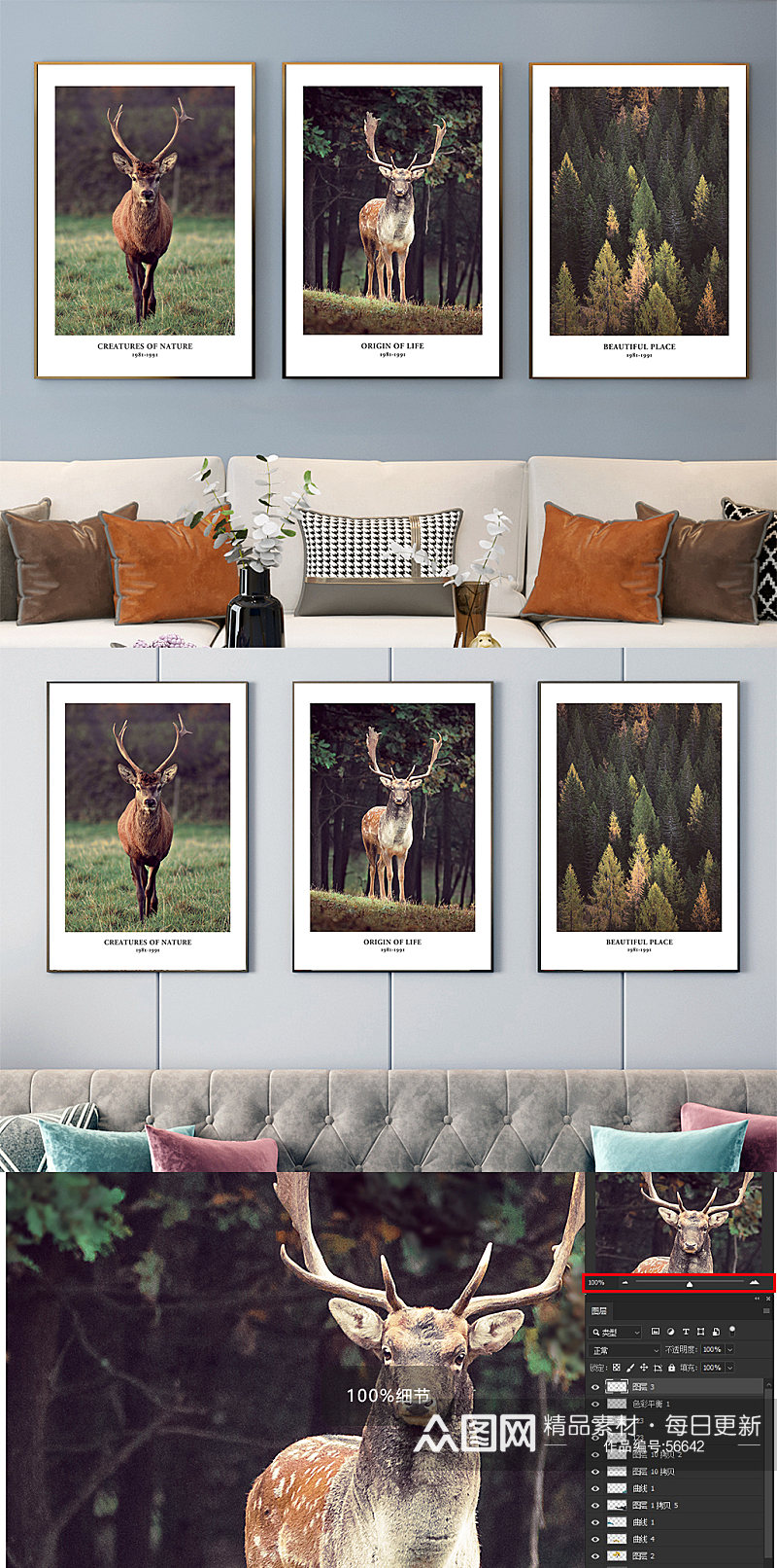 北欧森林麋鹿摄影装饰画素材