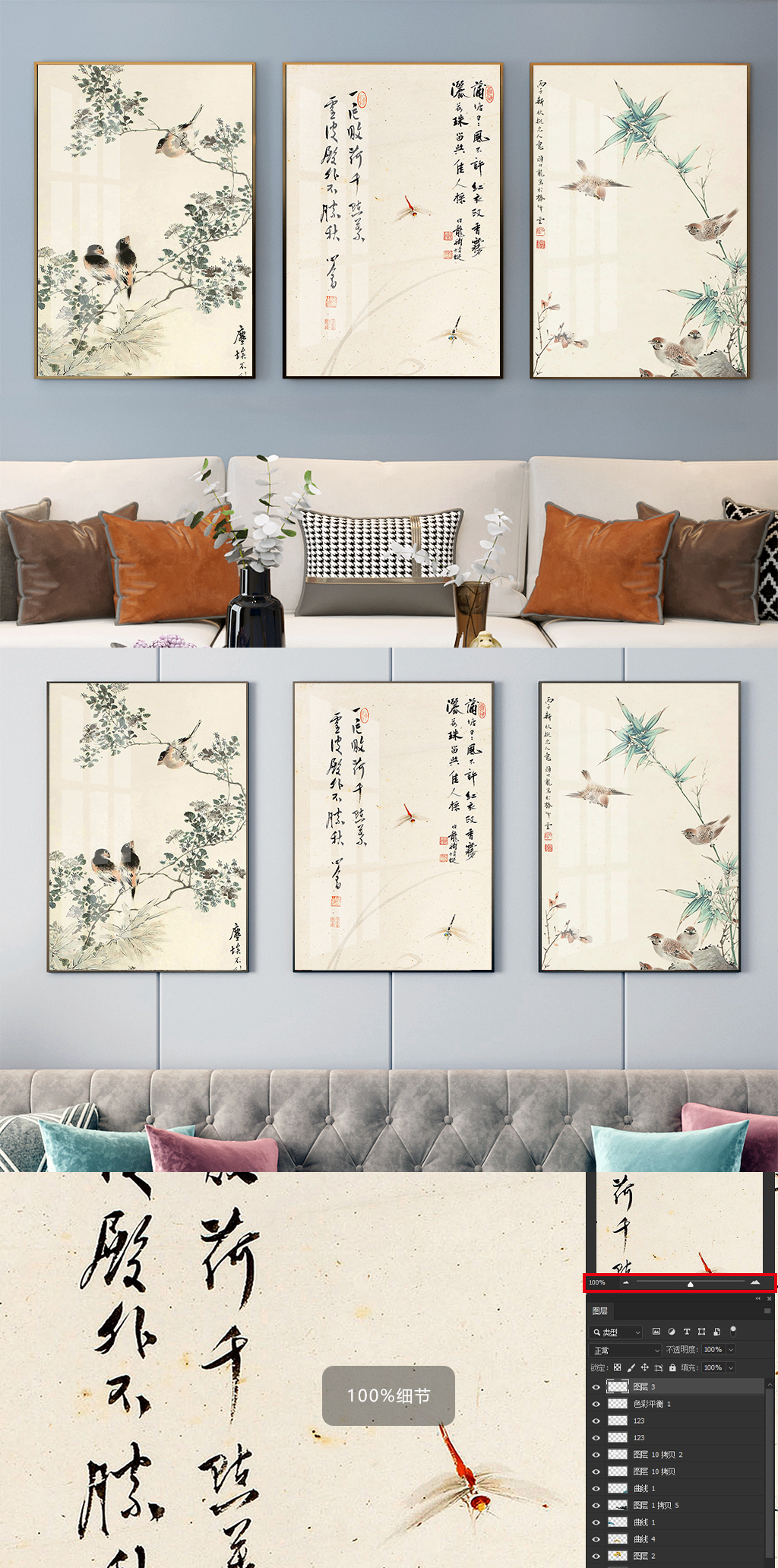 中式傳統(tǒng)工筆畫花鳥裝飾畫素材