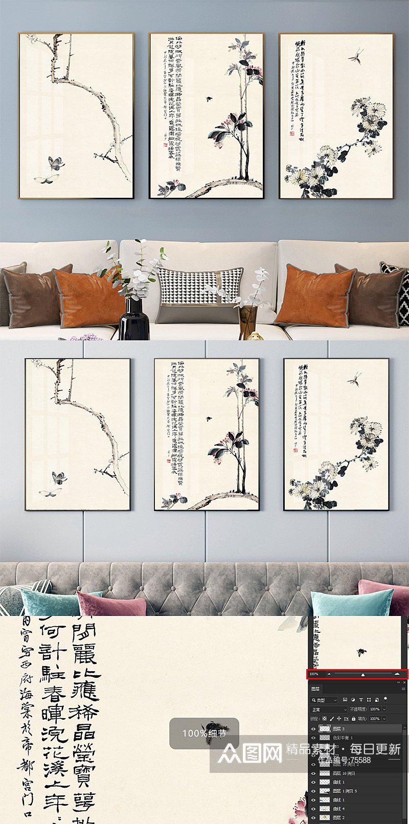中式水墨手绘花鸟装饰画素材