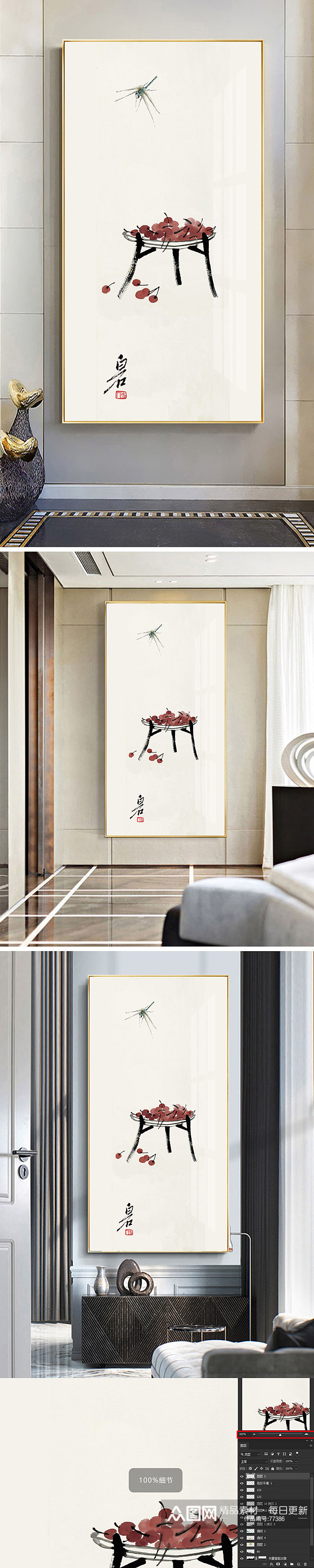 中式传统水墨画蜻蜓装饰画素材