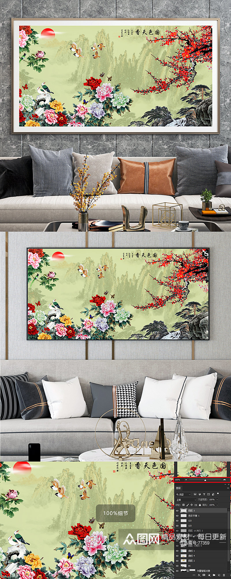 中式国色天香花鸟图装饰画素材