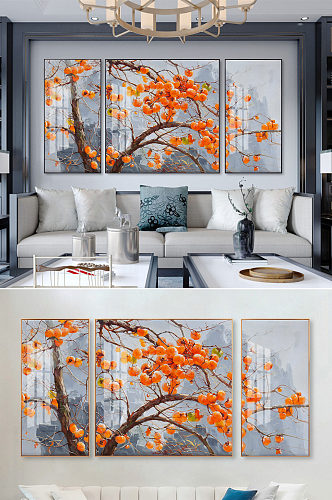 中式手绘柿子树装饰画图片
