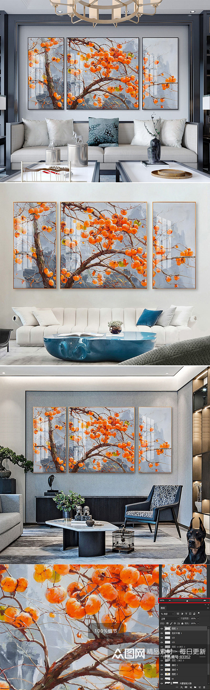 中式手绘柿子树装饰画图片素材