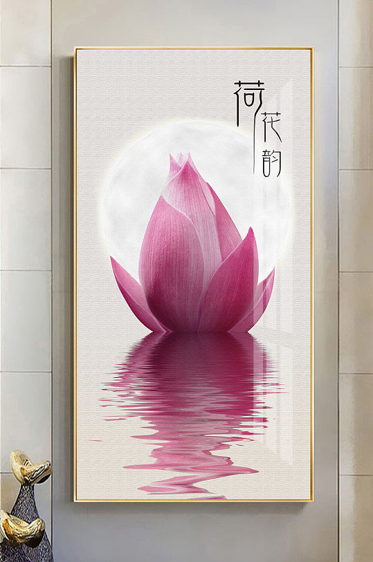 中式蓮花抽象裝飾畫(huà)