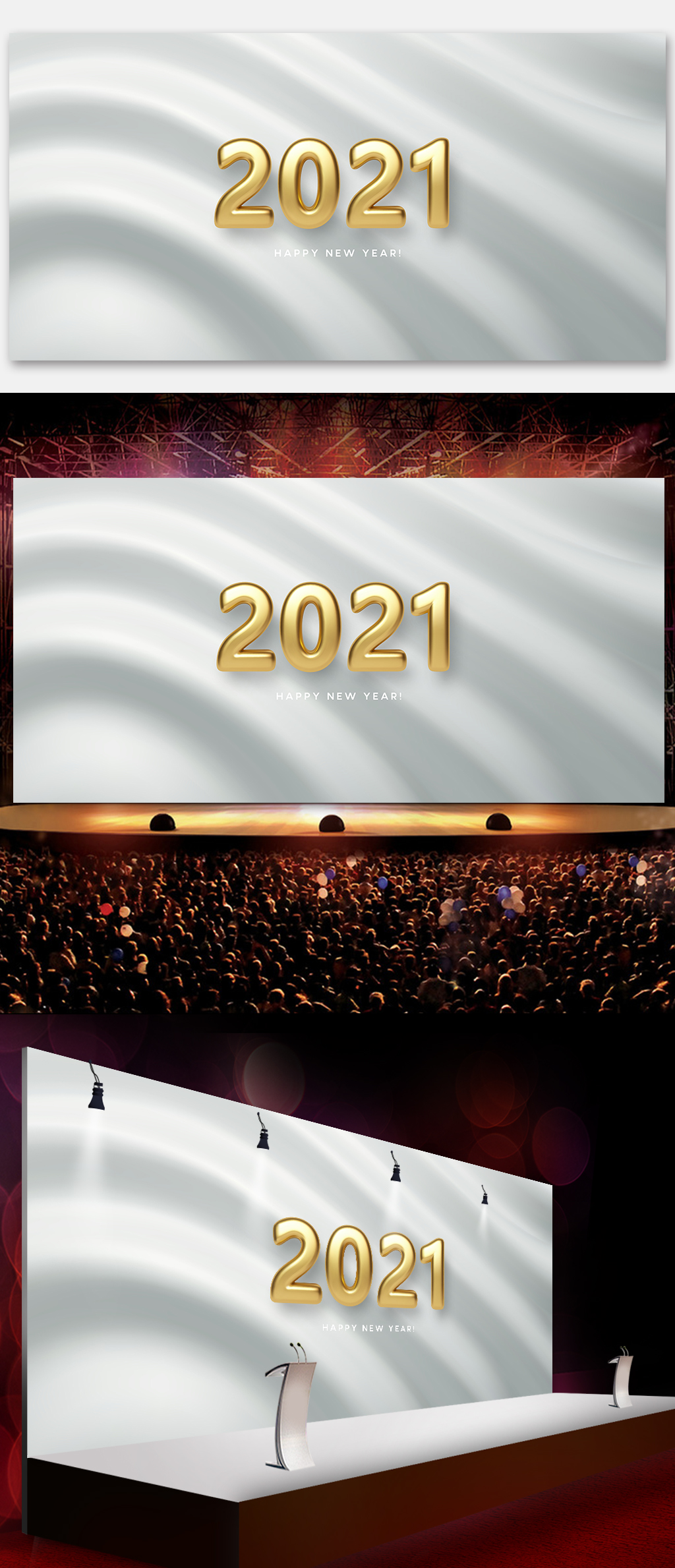 20201年牛年大吉海报