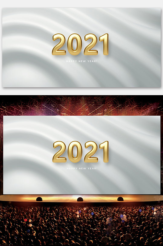 20201年牛年大吉海报