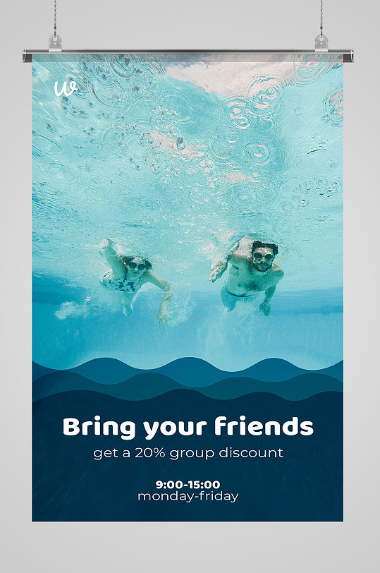 蓝色简约大气夏季健身游泳海报设计