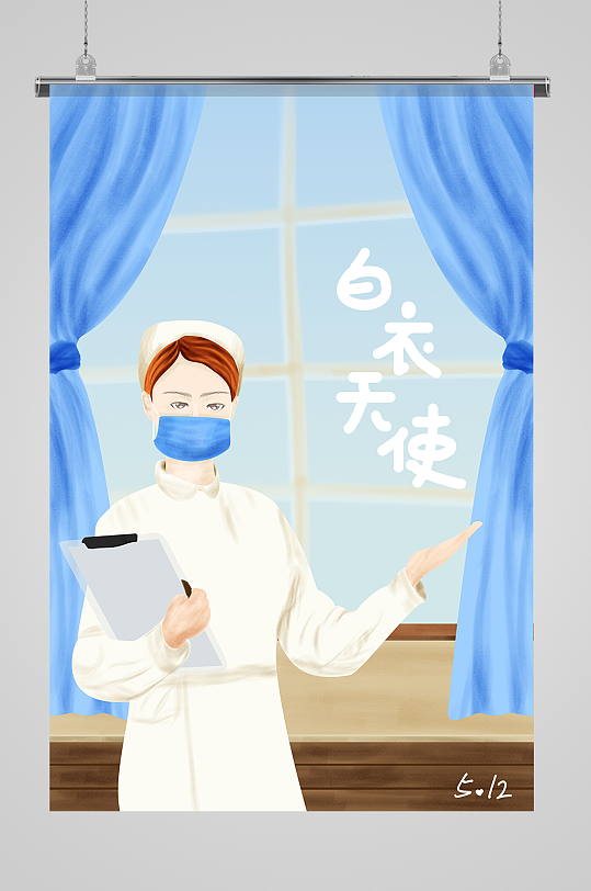 护士节海报手绘插画白衣天使