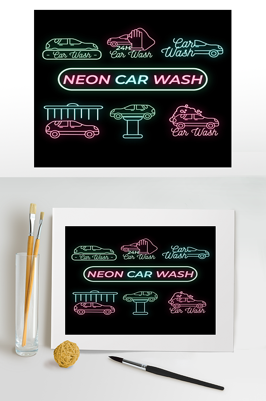 汽车美容洗车元素设计 霓虹灯元素
