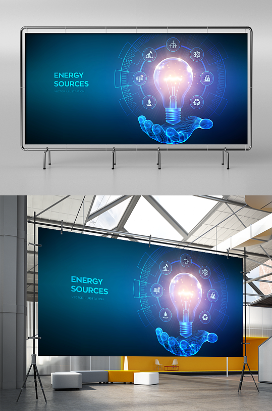 蓝色科技线条双手灯炮科技会议背景模板
