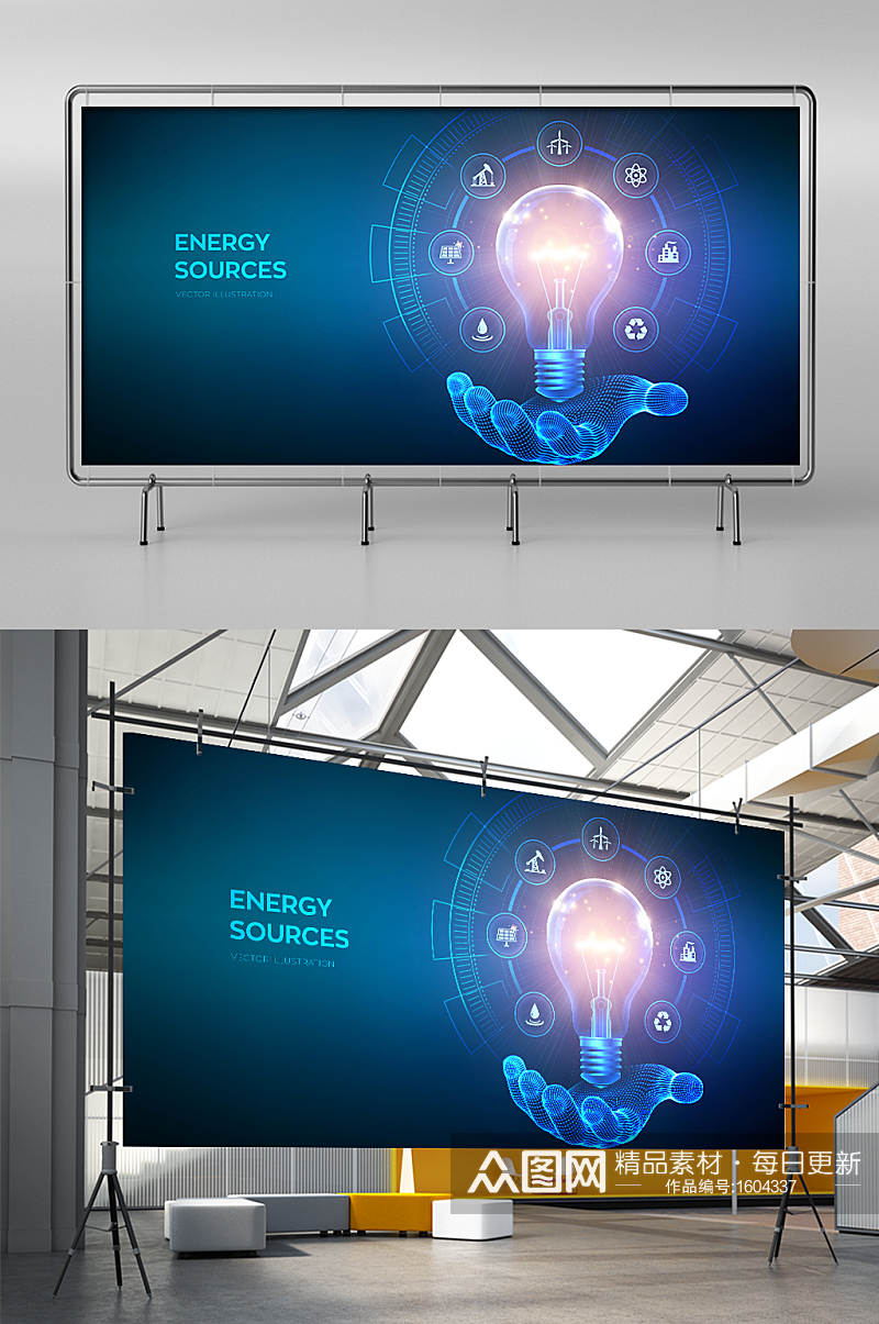 蓝色科技线条双手灯炮科技会议背景模板素材