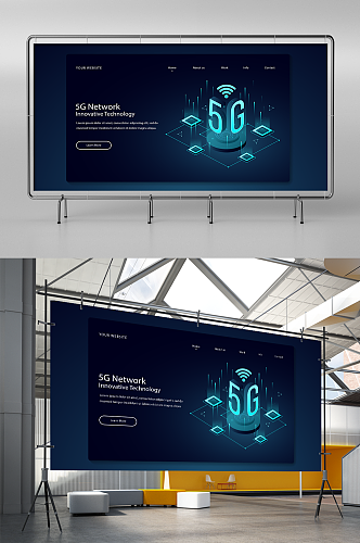 中国蓝色科技5G时代宣传海报展板