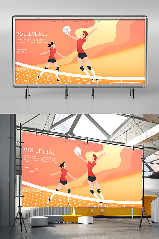 中国女排精神展板插画排球背景设计