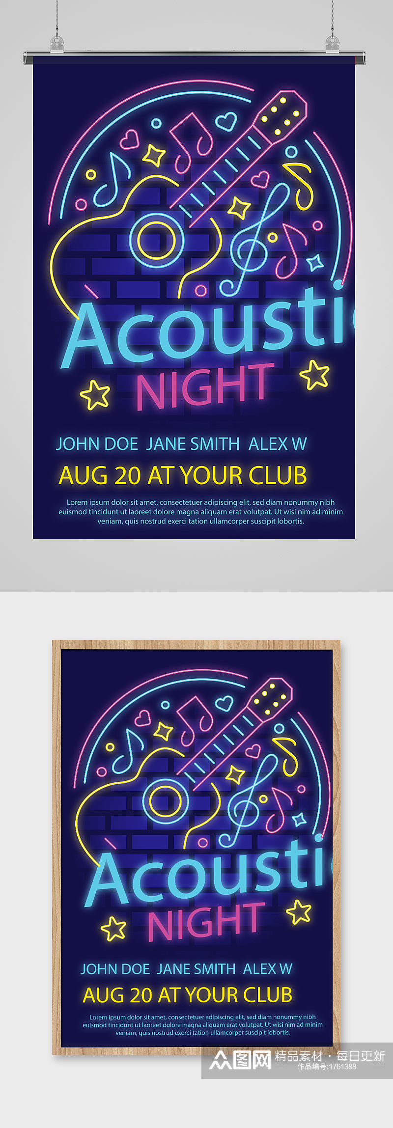 霓虹灯效果酒吧音乐节宣传 吉他海报设计素材