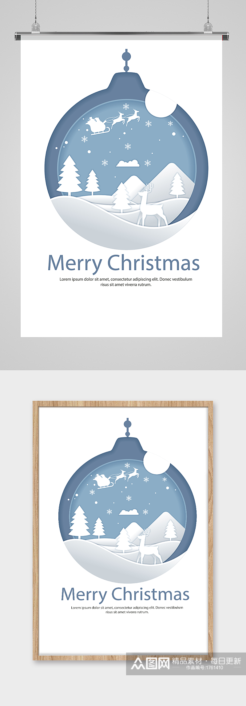 蓝色浪漫星球圣诞节海报设计素材