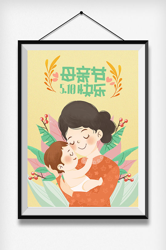母亲节插画设计母女幼婴儿海报