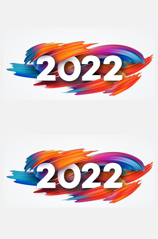 2022年晚会背景新年春节海报彩色笔刷