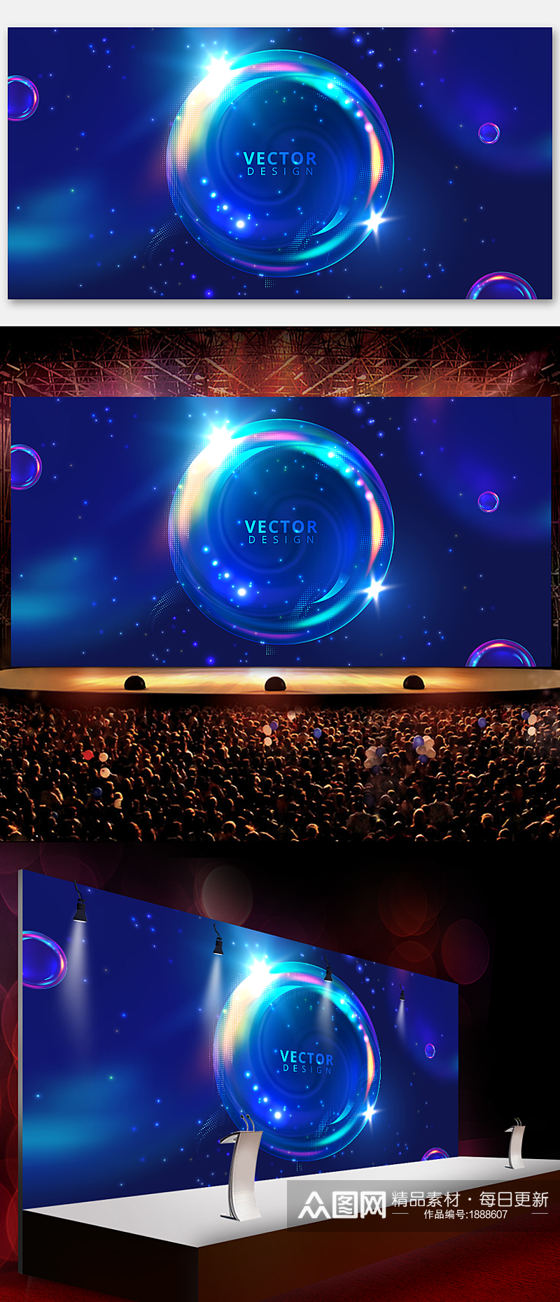2022年蓝色科技背景舞台背景晚会素材