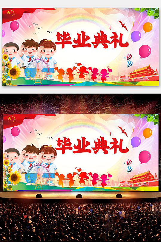 幼儿园清新背景图片-幼儿园清新背景设计素材-幼儿园清新背景模板下载