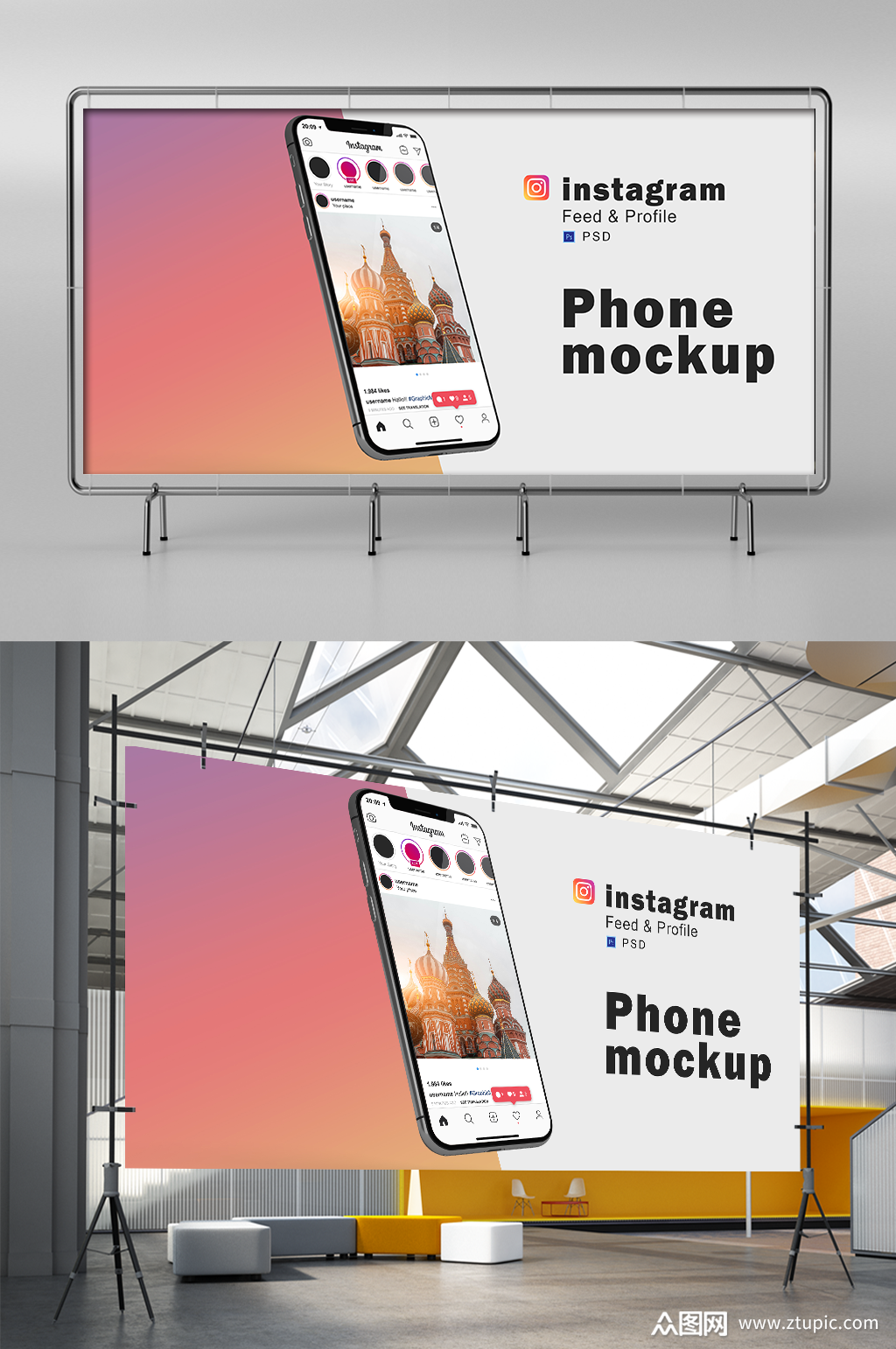 手机展示样机展板设计素材模板下载-编号2121596-众图网