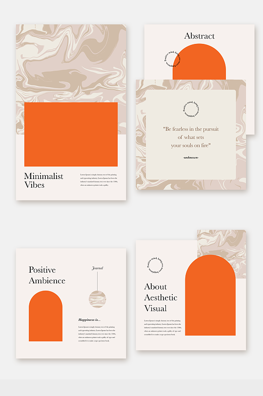 现代简约INS风化妆品宣传海报设计