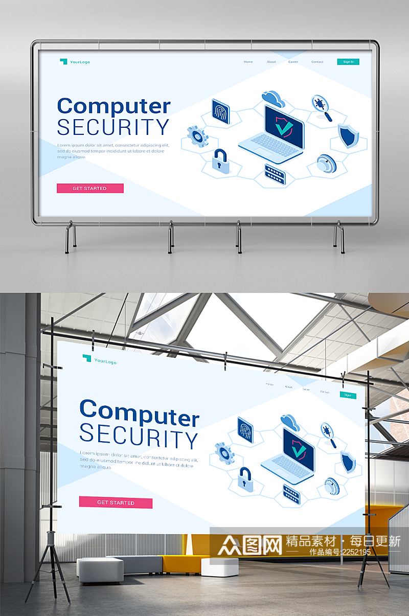 网络安全概念互联网技术数据安全海报素材