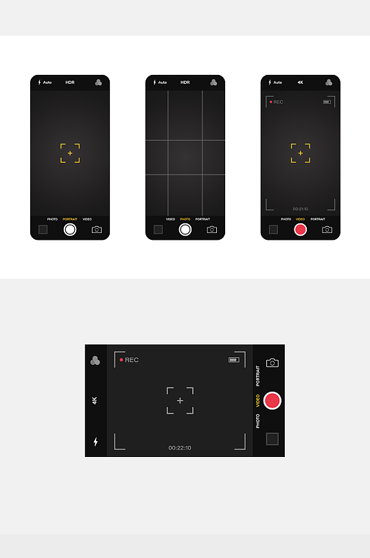 手机拍照界面UI设计素材