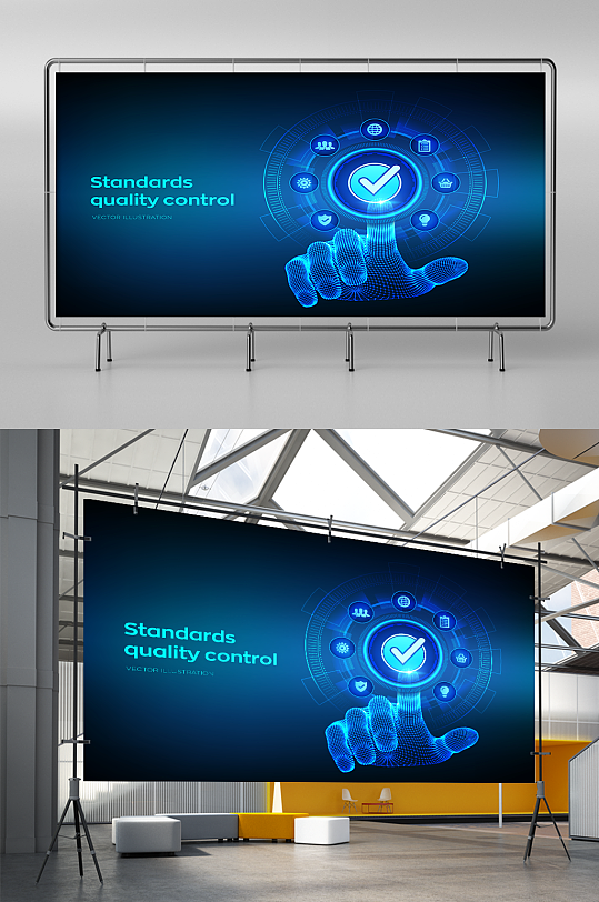 蓝色现代科技手确认海报设计