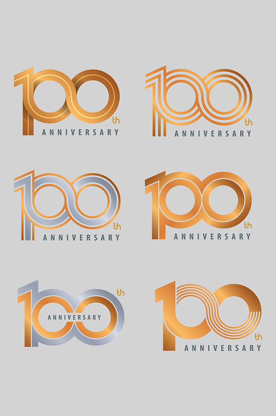 金色渐变100周年字体设计