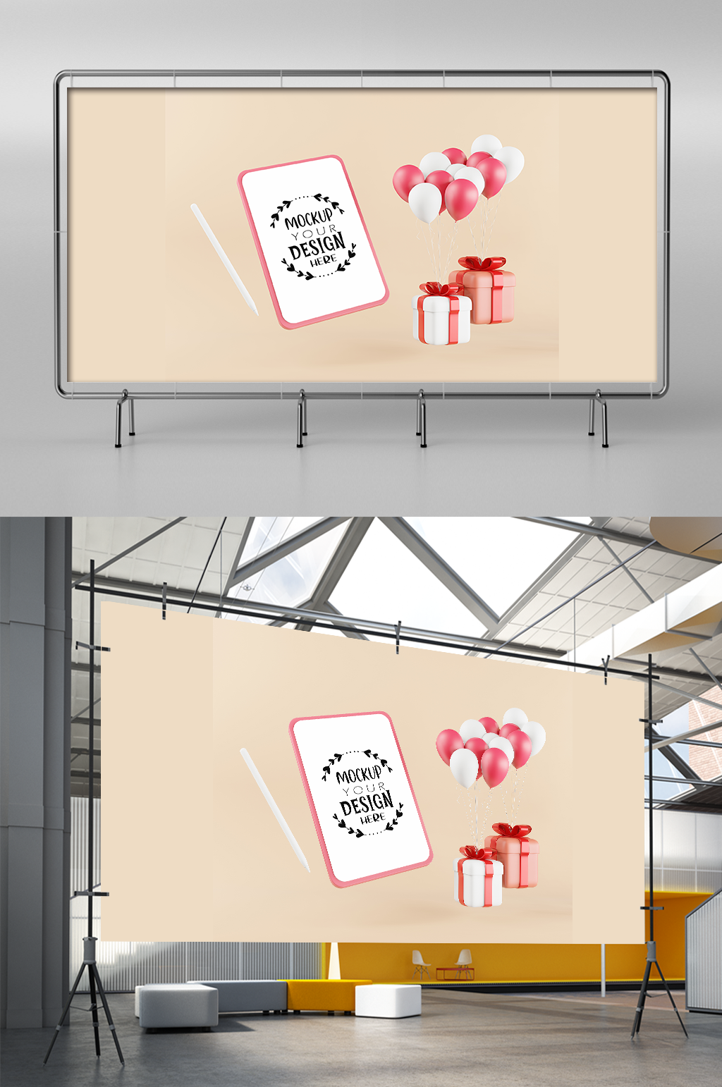 金色背景粉色气球礼品盒展板背景素材